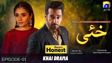 khai drama meaning in urdu